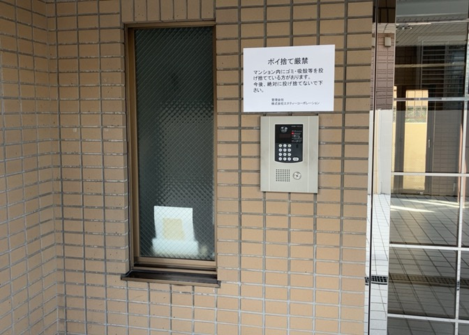 受付はマンションコンシェルジュがいる場合もあれば、管理人が滞在する小部屋を総称して呼ぶことがあります。主にエントランスに設置されていることから、防犯面でも期待ができます。防犯設備がない場合はより安心！