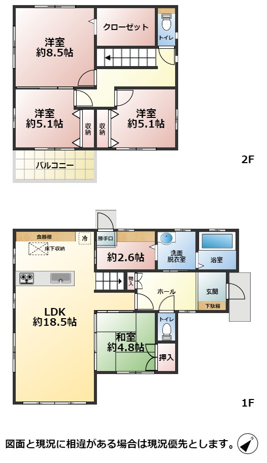 間取り：340000282934