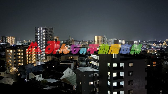 展望