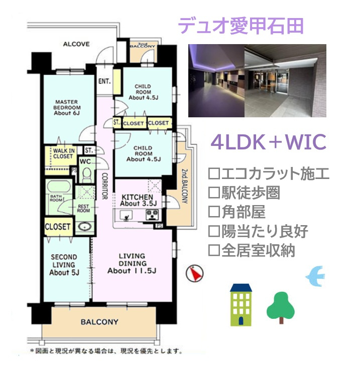 間取り：314002691157