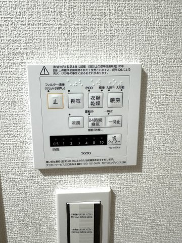 17給湯器ハ?ネル