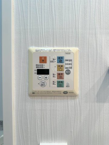 浴室乾燥器