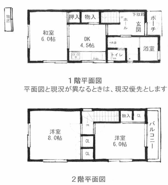 間取り：328000624022