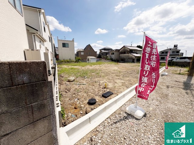 周辺は落ち着いた街並みの住宅地！子育てがしやすい住環境です！まだ未完成ですが、現地でしかわからない事もございます。是非一度ご覧ください。