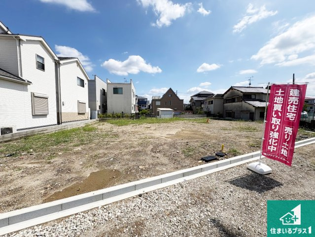 周辺は落ち着いた街並みの住宅地！子育てがしやすい住環境です！まだ未完成ですが、現地でしかわからない事もございます。是非一度ご覧ください。