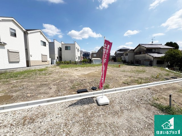 周辺は落ち着いた街並みの住宅地！子育てがしやすい住環境です！まだ未完成ですが、現地でしかわからない事もございます。是非一度ご覧ください。
