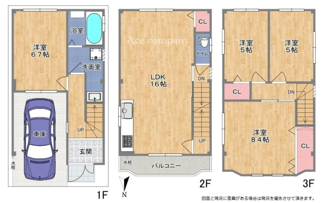 間取り：327002923845