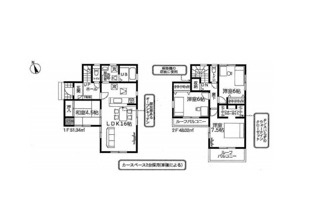 間取り：311002048548