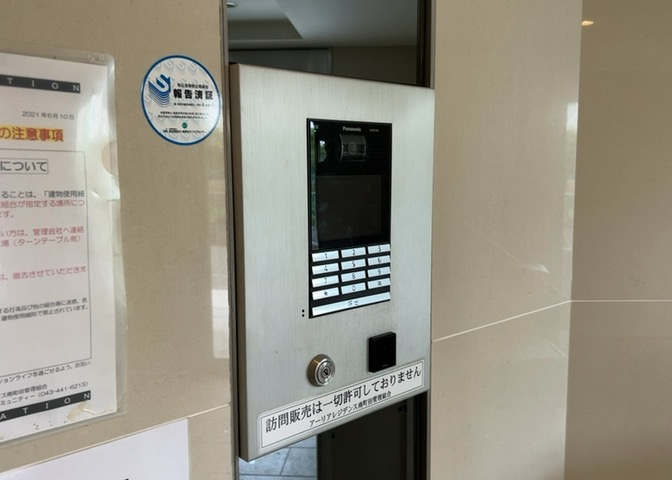 当然のことではありますが、オートロックやセンサーライト、ホームセキュリティーなどの防犯設備があれば、小さいお子様がいるご家庭も安心ですよね！まず物件購入の際は、防犯設備もチェックするようにしましょう。