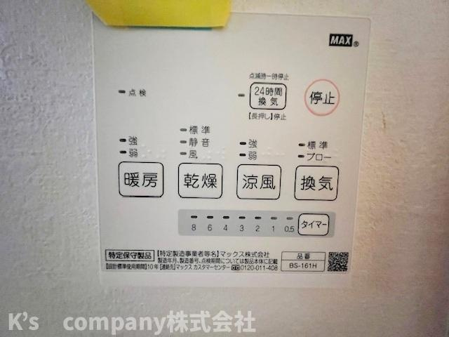 長雨の続く時期のお洗濯物の心配を解消できる浴室設備機能付き♪