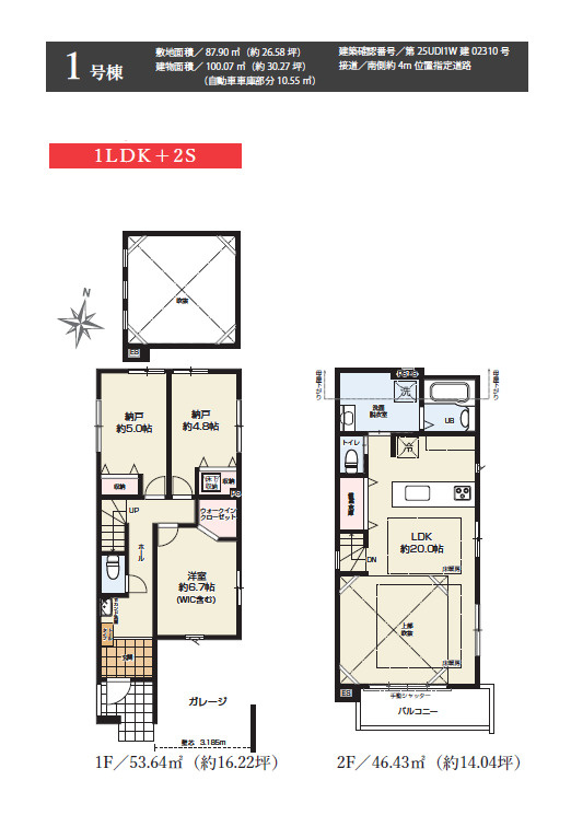 間取り：313004646684
