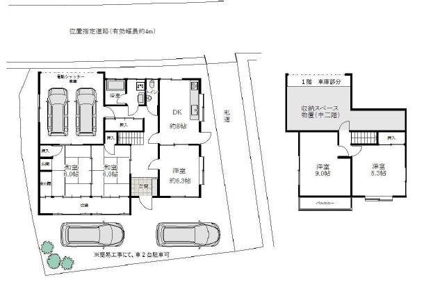 間取り：328000684475