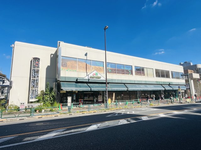 マルエツ　真中店まで761ｍ(徒歩10分)