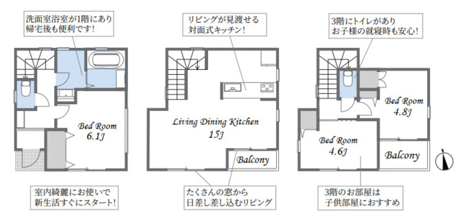 間取り：313004896981