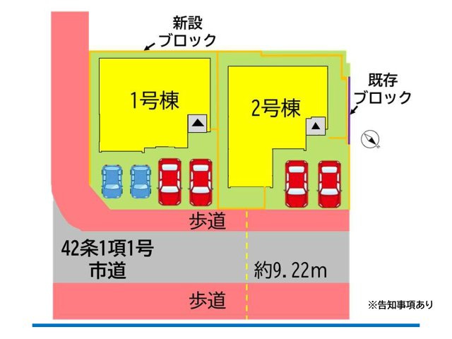 全2区画の販売です。2号棟をご参照ください。不明点はお気軽にお問い合わせください。