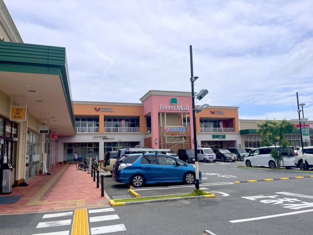 フォレストモール大和田まで徒歩2分