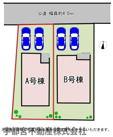 【区画図】北側道路でプライバシー面でも◎　並列駐車2台可