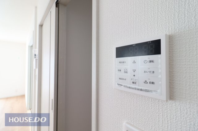 【温水設備】給湯スイッチ付きで温度調整も追炊もラクラクです。
