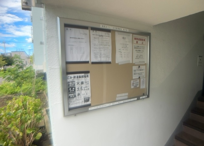 管理員日勤体制のマンションとなっており、安心して生活できます。共用部分の清掃や管理業務が行き届いており綺麗に保たれています。住まいに関する困りごとや不明点も相談しやすい安心の管理環境が整います。