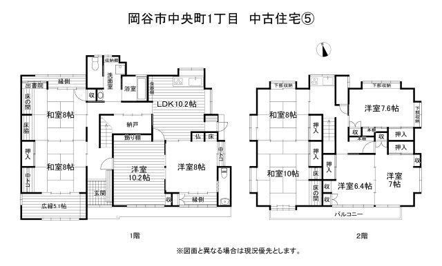 間取り：320000030161