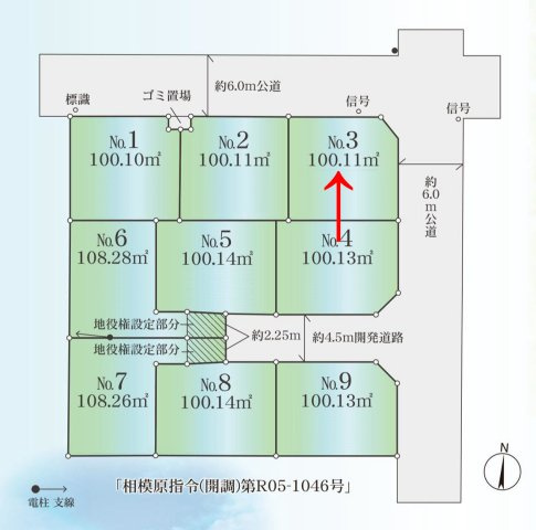 区画図：314002370090