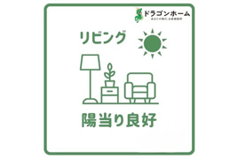 ＼ご成約で選べるプレゼント／パークシティ鳥見A棟の外観