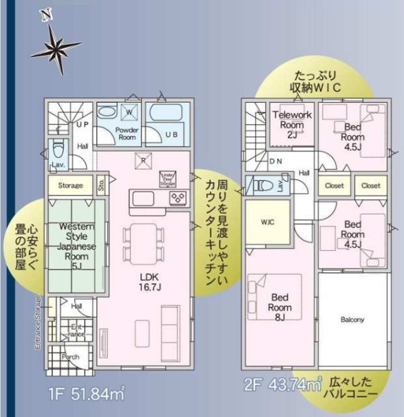 間取り：312001190300