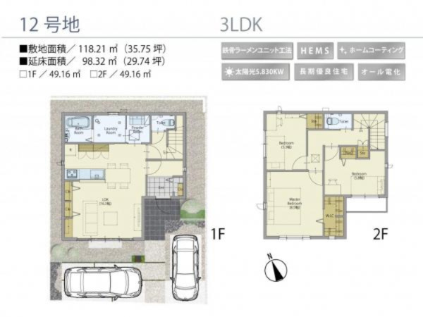 間取り：328000653320