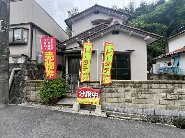 外観：334000235316