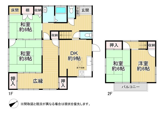 間取り：340000292246