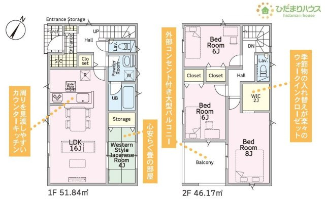 間取り：308000169476