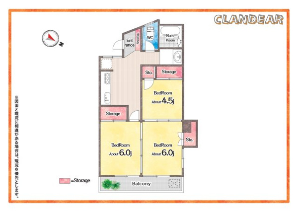 梅田マンションの間取り