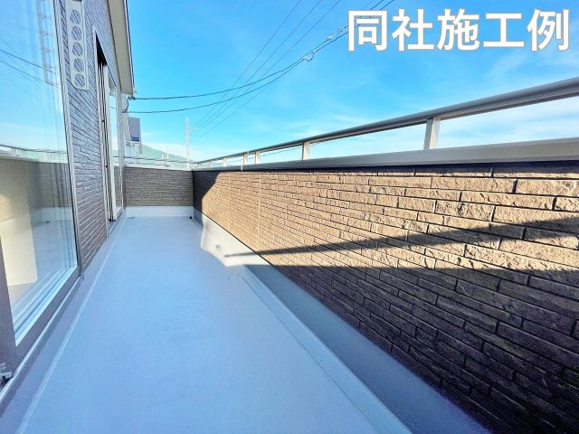 同社施工例