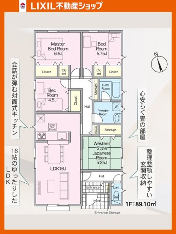 間取り：340000294025