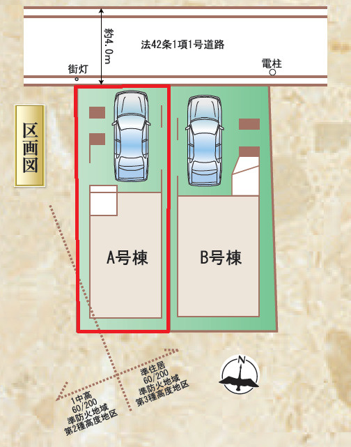区画図