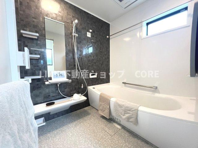 ご家族との憩いの場として、一日の疲れを癒す場として、ゆったりと足を伸ばしてくつろげる浴室。