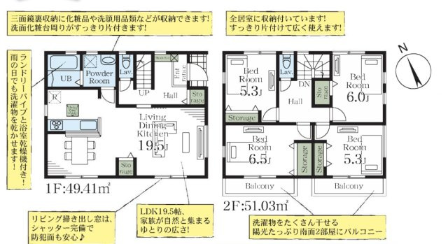 間取り：311002457915