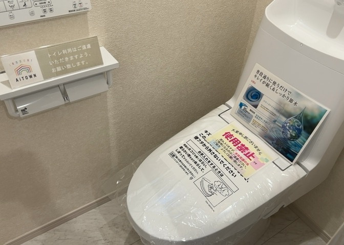 トイレは大きさや形、機能、抗菌性などが異なる多種多彩なタイプが各メーカーから出ています。それぞれに良さがあるため、事前にどういったタイプのトイレがいいのかをご家庭内で決めて、内見に行くといいでしょう。