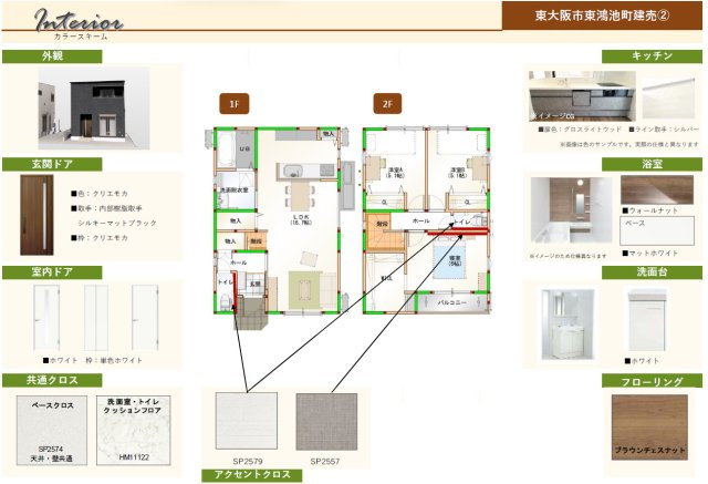 室内色見本です☆