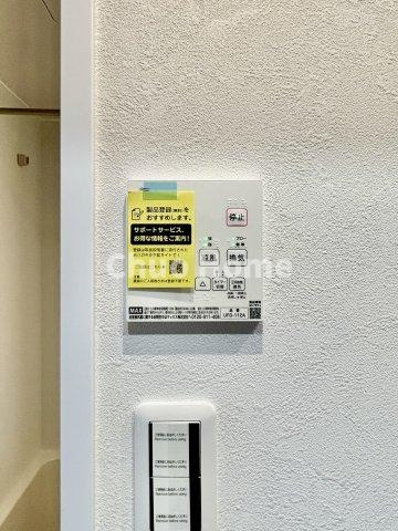 【浴室乾燥機】暖房・冷風・換気・乾燥が可能です。毎日を快適に過ごせるうれしい機能が揃っています。雨の日の洗濯物も安心です。