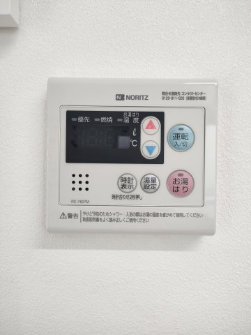 【給湯パネル】