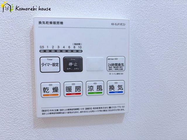 26.10.1撮影済み