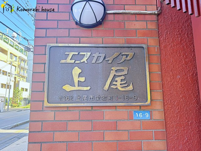 26.10.1撮影済み