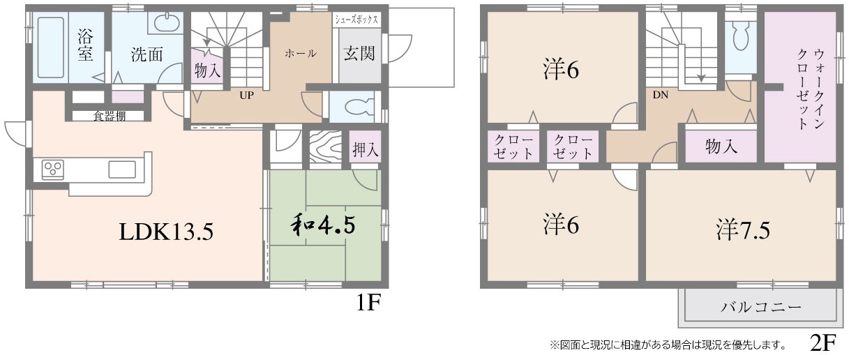 間取り：328000633956