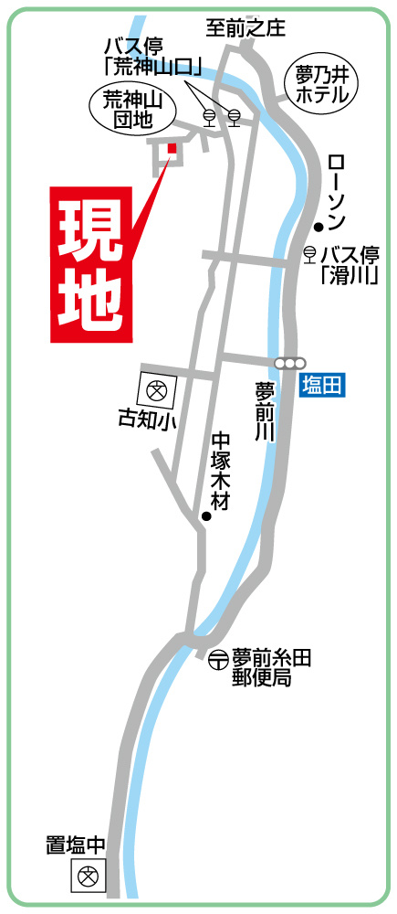 神姫バス「荒神山口」停より徒歩3分