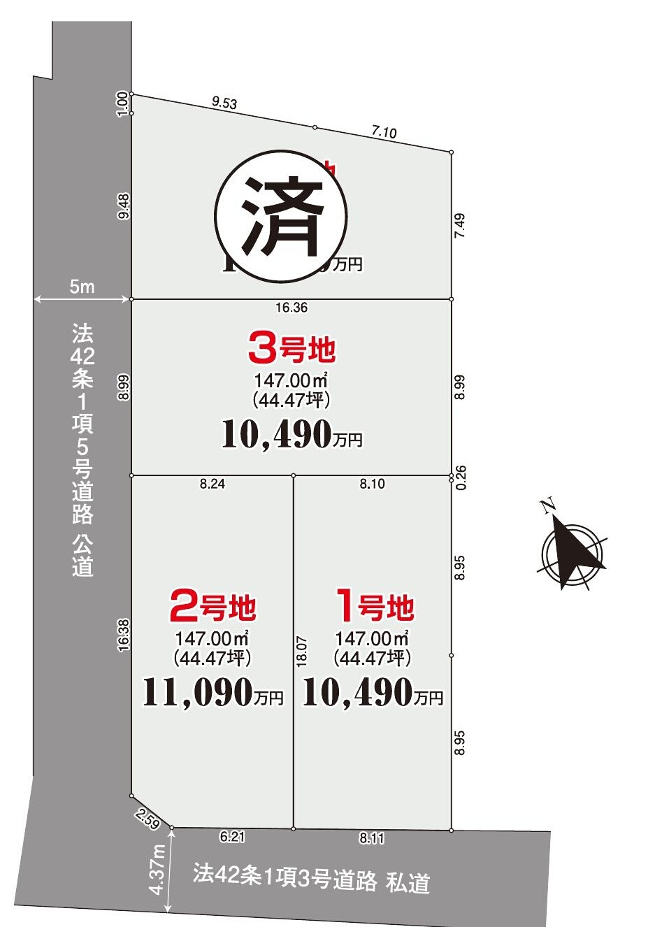 区画図：313004620733