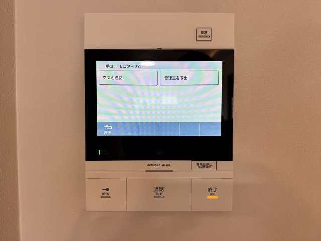～TVモニター付インターホン　訪問者の確認に便利です～