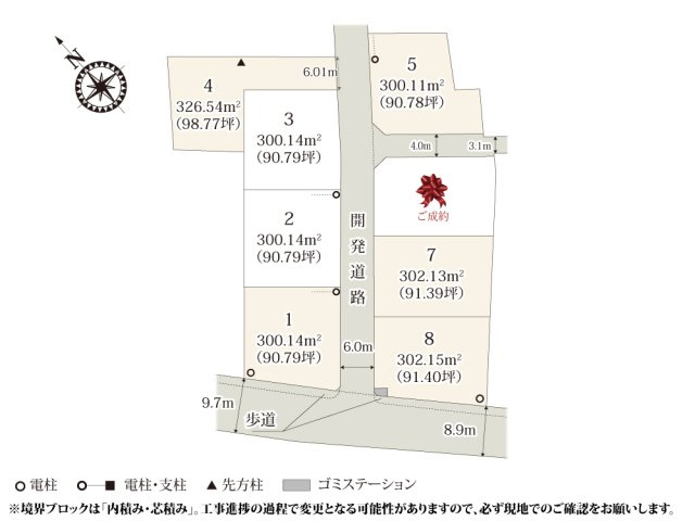 田園風景が残る、全区画90坪以上のゆとりある敷地。