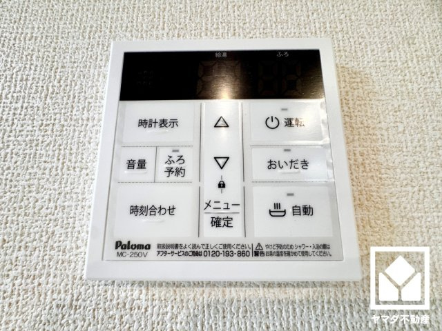 その他画像