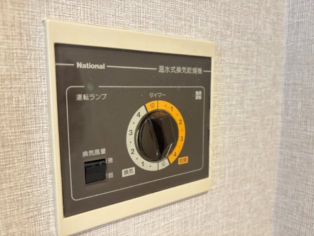 浴室でお洗濯物を乾かす事が出来ます。
